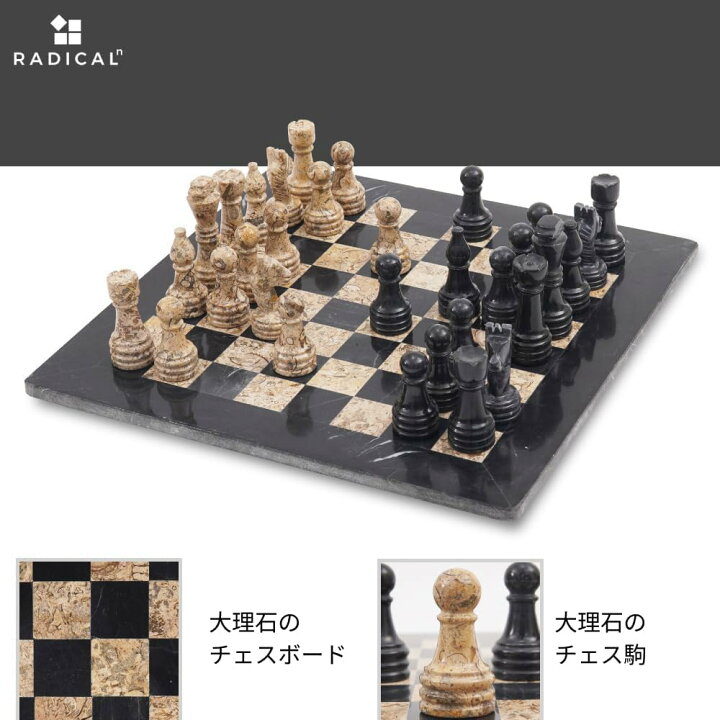 楽天市場】Radicaln 大理石チェスセット 収納ボックス付き 15インチ 