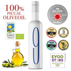 エキストラバージンオリーブオイル 9 Oliveres (ヌエべ・オリベレス）100％ピクアル種 オリーブオイル 500ml スペイン産 限定商品 リミテッド エディション オリーブ油 コールドプレス 樹齢100年を超えるピクアル種のオリーブの木 ギフト