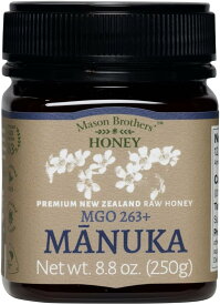 メーソンブラザーズ マヌカハニー MGO 263+（250g & 500g） ニュージーランド産ハチミツ・MGO認定 生はちみつ 無添加 非加熱 蜂蜜 ギフト