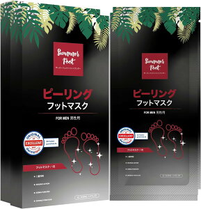 Summer Foot (�T�}�[�t�b�g) New Design ���� �p����� �p�b�N �v���~�A�� ������ �p���P�A ���p �s�[�����O�p�b�N ��x�̎g�p�Ŋ��炩�ȑ��� |�畆�Ȋw�I�Ƀe�X�g�ς� �j���p)