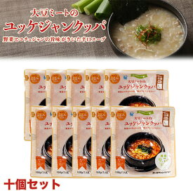 【10点セット】 糖質0gぷるんちゃん 大豆ミートのユッケジャン クッパ 食物繊維 セルロース グルコマンナン まろやか 韓国風 常温保管 レンジ加熱 ユッケジャン 簡単調理 即席 低糖質 ダイエット 置換え グルテンフリー 糖質ゼロ こんにゃく 夜食 ぷるんちゃん 大豆ミート