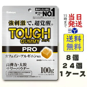 ^tO~pro JoHi ^tO~v 100g