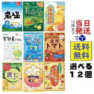 ݂͂100%̃Lf[ Iׂ12Zbg@ԑS { 