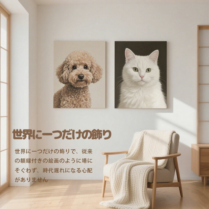 楽天市場】ペット キャンバスフォト 無枠 キャンバス 犬 キャンバス 