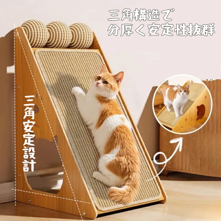 窓辺でまったり日向ぼっこミニタワー 猫 爪とぎ キャットタワー 