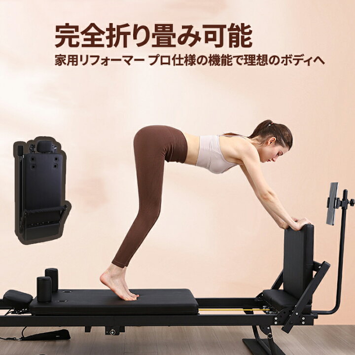 楽天市場】【2000円offクーポン】コンパクト折り畳み式 ピラティス 