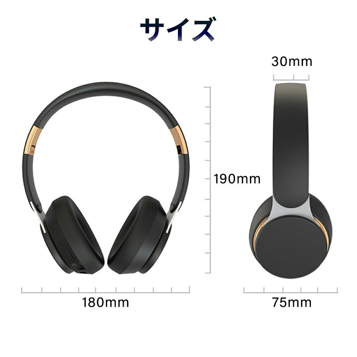 楽天市場】【楽天1位】 ヘッドホン ヘッドフォン イヤホン Bluetooth 