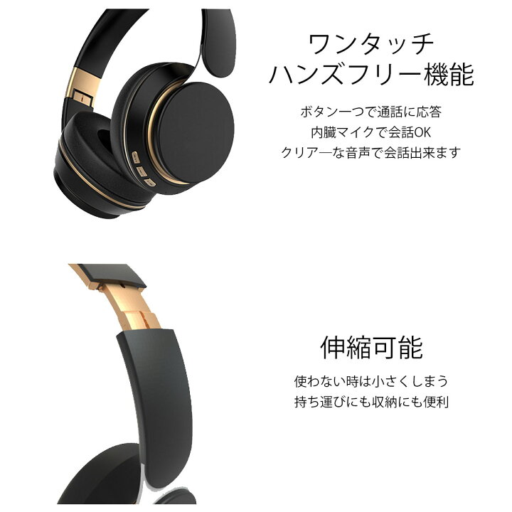 楽天市場 送料無料 ヘッドホン ヘッドフォン イヤホン Bluetooth 有線 無線 マイク 折り畳み ワイヤレス ケーブル脱着イヤホン Switch ニンテンドースイッチ Ps4 対応 密閉型 マイク Sdカード Microsd Mp3 ブラック ホワイト レッド ネイビー ブルー グリーン