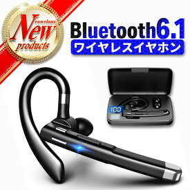 【送料無料】ワイヤレスイヤホン 耳掛け式イヤホン 片耳イヤホン Bluetooth6.1 ビジネス向け 左右耳通用 角度調整可能 互換性 充電ケース iPhone Android通用 日本語取説 ヘッドホン ヘッドセット Zoom ハンズフリー 通話 マイク 軽量 オンライン 長時間 無線接続 リモート