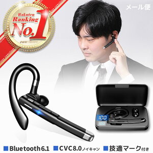 �y���[���ցz���C�����X�C���z�� ���|�����C���z�� �Ў��C���z�� Bluetooth6.1 �r�W�l�X���� ���E���ʗp �p�x�����\ �݊��� �[�d�P�[�X iPhone Android�ʗp ���{���� �w�b�h�z�� �w�b�h�Z�b�g Z
