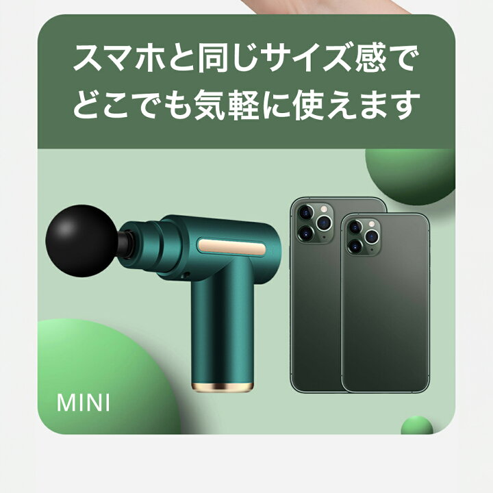 楽天市場】【楽天1位】筋膜リリースガン ミニ mini ケース入り 肩 腰 