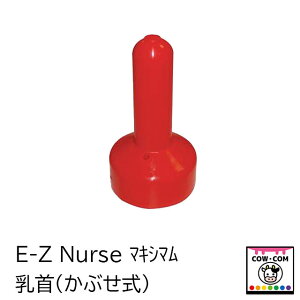 E-Z Nurse@}LV}iԂj@10܂Ƃߔ@_pi {Ypi M