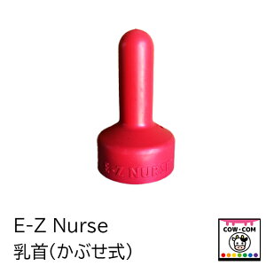 E-Z Nursep@iԂj@_pi {Ypi M