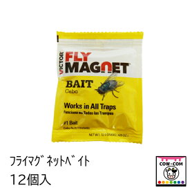 フライマグネット　誘引剤/ベイト　12個入　【酪農用品 畜産用品 忌避剤】