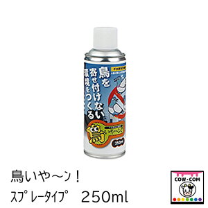 `I@Xv[^Cv@250ml@y_pi {Ypi ܁z
