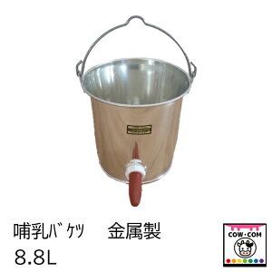 MoPc@@8.8L@y_pi {Ypi MoPcz