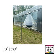 アブトラップ【牧場 厩舎 競馬場 温泉施設 キャンプ場などアブの駆除に】