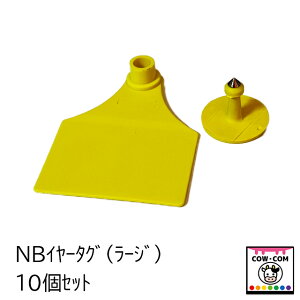 NB�C���[�^�O�@ (���[�W�j10�Z�b�g�@�y���_�p�i �{�Y�p�i ���W�z