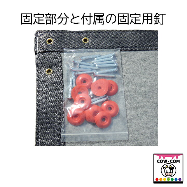楽天市場】車両用消毒マット 【酪農用品 畜産用品 防疫マット 玄関 