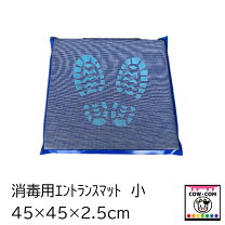 楽天市場】酪農 マットの通販