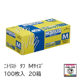 ニトリストタフMの人気商品・通販・価格比較 - 価格.com