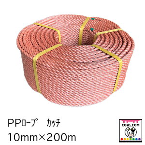 PP[v@Jb`@10mm×200m@8.5kg