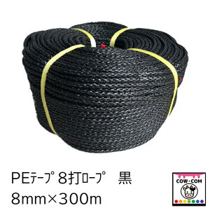 PE�e�[�v8�Ń��[�v�@8mm×300m�@��