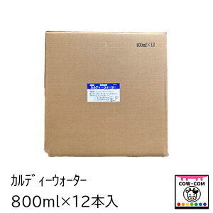 JfB[EH[^[@800ml×12{y_pi {Ypiz