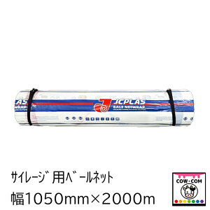 TC[Wpx[lbg@1050mm×2000m@y_pi {Ypi q TC[WtB [bvz