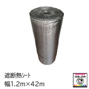 �Ւf�M�V�[�g�i�{�ɗp�j�@��1.2m×42m�@1���@�y���_�p�i �{�Y�p�i ���� �n�[�@�╗��z
