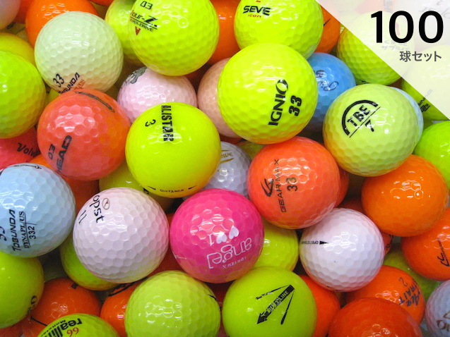Iクラス カラーボール色々 100球セット 送料無料 ロゴマーク入り /ロストボール 【中古】 | ゴルフ用ロストボールＣＯＷＣＯＷ