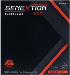 싅 o[ WFlNVV2C jb^N Nittaku S \tg