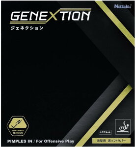 y242܂P5{+ő500~OFFN[|7,100~z싅 o[ WFlNV jb^N Nittaku \tg