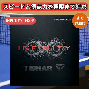 �싅 ���o�[ �C���t�B�j�e�B MX-P INFINITY MXP �e�B�o�[ TIBHAR