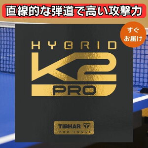 �싅 ���o�[ �n�C�u���b�hK2 �v�� PRO TIBHAR �e�B�o�[ ���S�� �e���V����