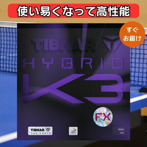 싅 o[ nCubhK3 FX TIBHAR eBo[ S eV  ㋉