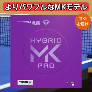 �싅 ���o�[ �n�C�u���b�hMK PRO �v�� TIBHAR �e�B�o�[