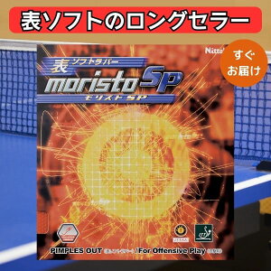 싅 o[ jb^N Nittaku XgSP \\tg eV