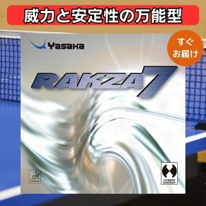 �싅 ���o�[ ���N�U7 ���T�J yasaka rakza7 ������ �㋉��
