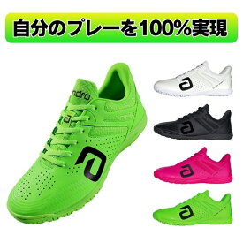 【17日10時までP2倍】卓球 シューズ クロスステッププロ andro アンドロ