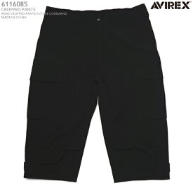 アビレックス｜アヴィレックス AVIREX｜avi-6116085｜エアロ クロップドパンツ フューチャーコマンド　AERO CROPPED PANTS FUTURE COMMAND｜ブラック｜メンズ｜表地:ナイロン92％ ポリウレタン8％ 別布:ポリエステル100％｜クロップドパンツ｜アロハタワー アロハシャツ販売