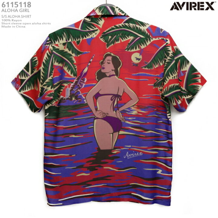 楽天市場】アロハシャツ｜アビレックス｜アヴィレックス（AVIREX