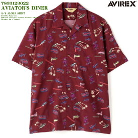 アロハシャツ｜アビレックス｜アヴィレックス（AVIREX）AVI7833123022｜HAWAIIAN SHIRT AVIATOR'S DINER（アヴィエーターズ ダイナー）｜バーガンディ｜メンズ｜レーヨン100％｜開襟｜フルオープン｜半袖｜アロハタワー（アロハシャツ販売）｜ハワイアンシャツ