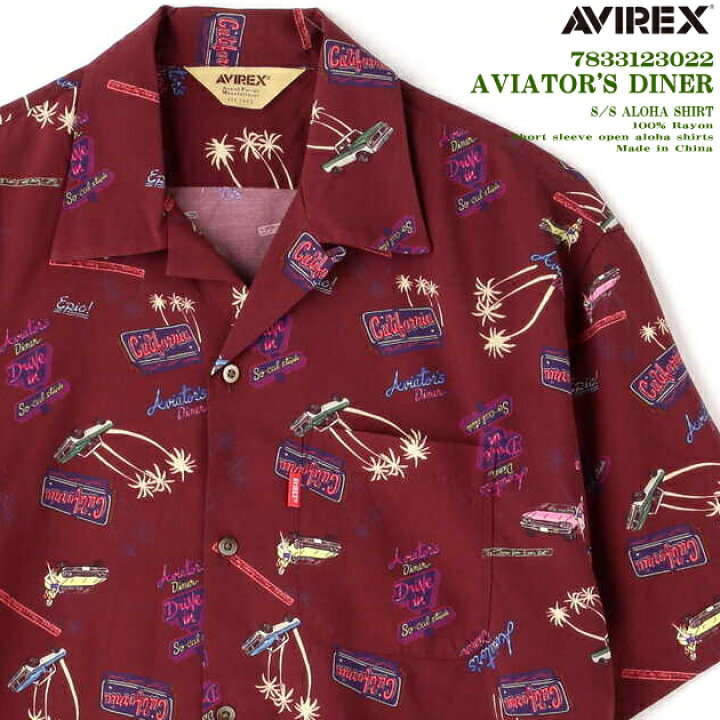 楽天市場】アロハシャツ｜アビレックス｜アヴィレックス（AVIREX 