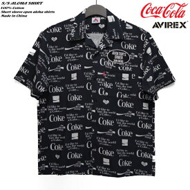 アロハシャツ｜アビレックス｜アヴィレックス（AVIREX）AVI7833123029｜HAWAIIAN SHIRT AVIREX × COKE ICON（Coca-Cola）コカ・コーラ｜ブラック｜メンズ｜コットン100％｜開襟｜フルオープン｜半袖｜アロハタワー（アロハシャツ販売）｜ハワイアンシャツ