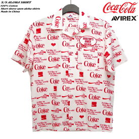 アロハシャツ｜アビレックス｜アヴィレックス（AVIREX）AVI7833123029｜HAWAIIAN SHIRT AVIREX × COKE ICON（Coca-Cola）コカ・コーラ｜ホワイト｜メンズ｜コットン100％｜開襟｜フルオープン｜半袖｜アロハタワー（アロハシャツ販売）｜ハワイアンシャツ