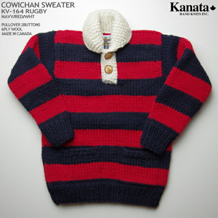 楽天市場】KANATA カウチンセーター｜カナダ製｜KV164 RUGBY SWEATER 