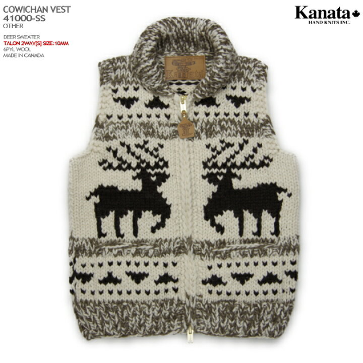 楽天市場 カウチンセーター カウチンベスト Kanata社 カナタ カナダ製 Ka Deer Vest ディア ベスト アザー メンズ ウール100 Wool100 6ply Wool 6本撚り フルオープン Talon 2way S Talon製ジップアップ 10mm ノースリーブ