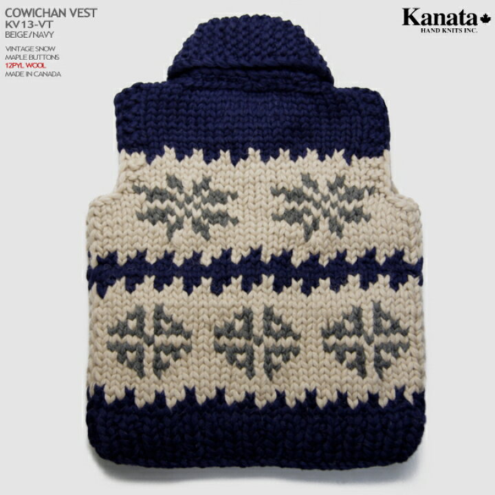 楽天市場】Kanata カウチンセーター（カウチンベスト）｜カナタ社 
