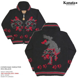 カウチンセーター（カウチンジャケット）｜KANATA社（カナタ）｜カナダ製｜KS4 WOLF SWEATER（一匹狼）｜ブラック｜メンズ｜ウール100％｜6PLY WOOL（6本撚り）｜フルオープン｜YKK 2WAY[S] YKK製ジップアップ（10mm）｜大きいサイズ｜長袖